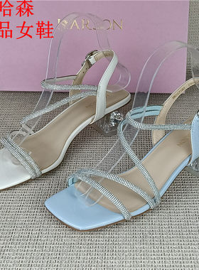 哈森正品撤柜真皮女鞋水钻一字带中跟凉鞋夏季百搭舒适露趾女凉鞋