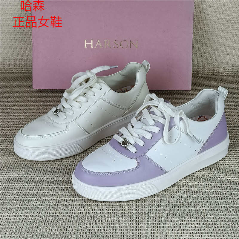 哈森正品撤柜真皮女鞋休闲百搭平底系带春季牛皮板鞋日常通勤单鞋