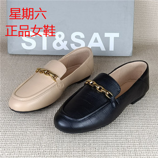 春季 星期六专柜撤柜断码 处理真皮女鞋 百搭舒适羊皮软底乐福鞋 单鞋