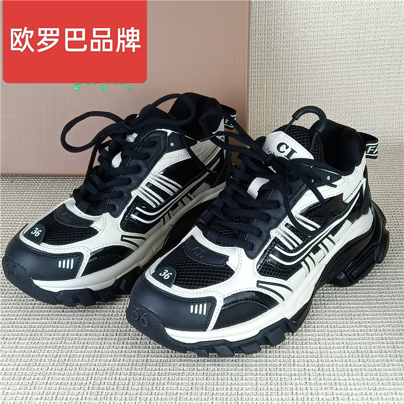 品牌正品撤柜断码处理女鞋