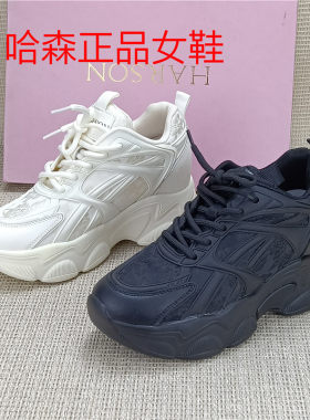 哈森专柜女鞋内增高厚底老爹鞋系带透气休闲鞋日常通勤女单鞋