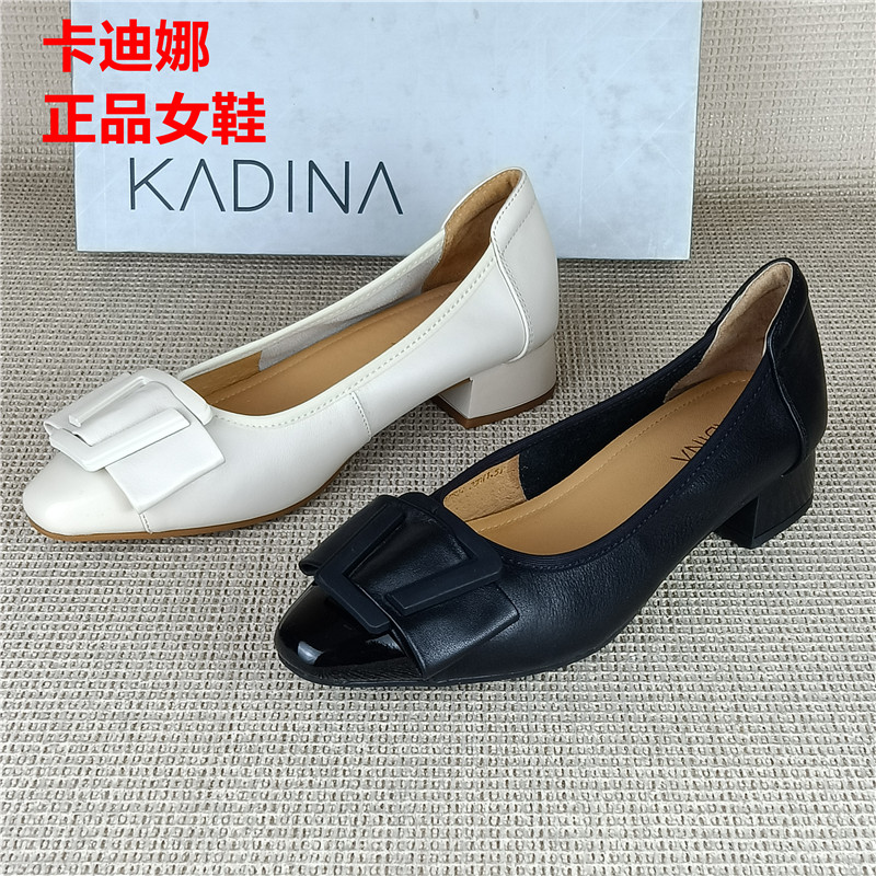 卡迪娜正品撤柜真皮方扣浅口妈妈女粗跟通勤职业舒适软皮羊皮单鞋