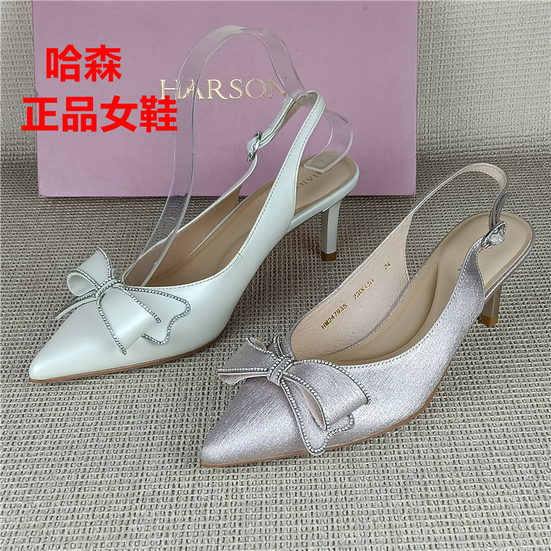哈森正品撤柜真皮女鞋水钻蝴蝶结尖头细高后空凉鞋包头百搭女单鞋