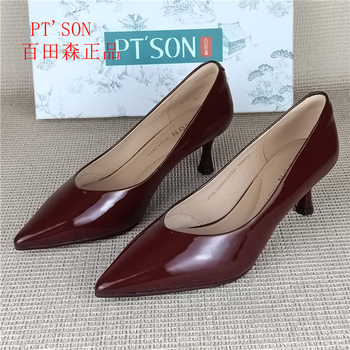 PT'SON百田森正品撤柜断码真皮女鞋细高跟浅口牛漆皮通勤简约单鞋