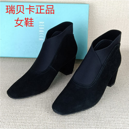 瑞贝卡正品撤柜断码处理真皮马丁靴粗跟百搭切尔西靴单里显瘦短靴
