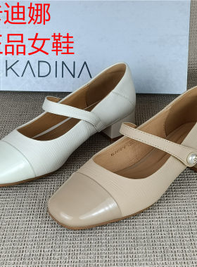 卡迪娜正品撤柜真皮女鞋法式玛丽珍鞋女浅口低跟羊皮日常通勤单鞋