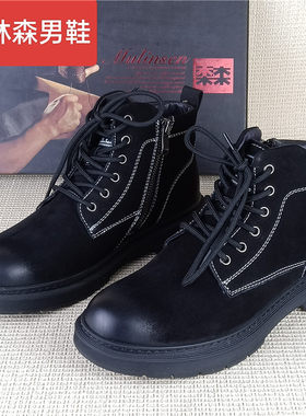 正品撤柜断码处理真皮男靴