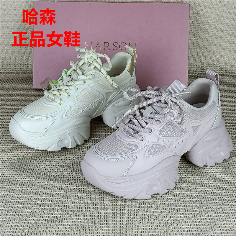 哈森正品撤柜老爹鞋女厚底轻便舒适时尚休闲鞋白色运动鞋旅游鞋潮