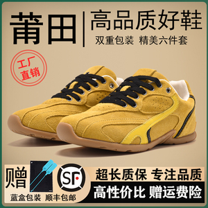 真皮厚底德训鞋黄色女2024新款时尚休闲学院风阿甘鞋运动小众板鞋