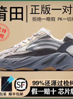 全网维一过检版高品质莆田鞋