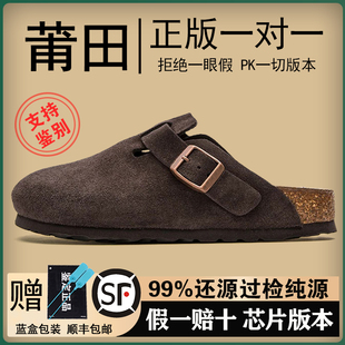 真皮勃肯鞋三喜同款2025秋冬新款男款女厚底增高复古钓鱼加绒半托