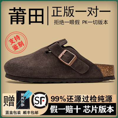 真皮勃肯鞋三喜同款2025秋冬新款男款女厚底增高复古钓鱼加绒半托