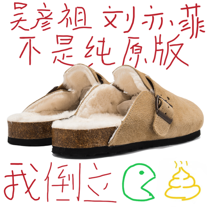 勃肯鞋加绒女款2025秋冬新款厚底半拖男鞋钓鱼真皮软底外穿一脚蹬