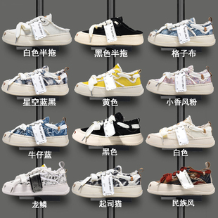 檀健次同款开口笑帆布鞋男女增高2025春季新款休闲乞丐鞋半拖板鞋