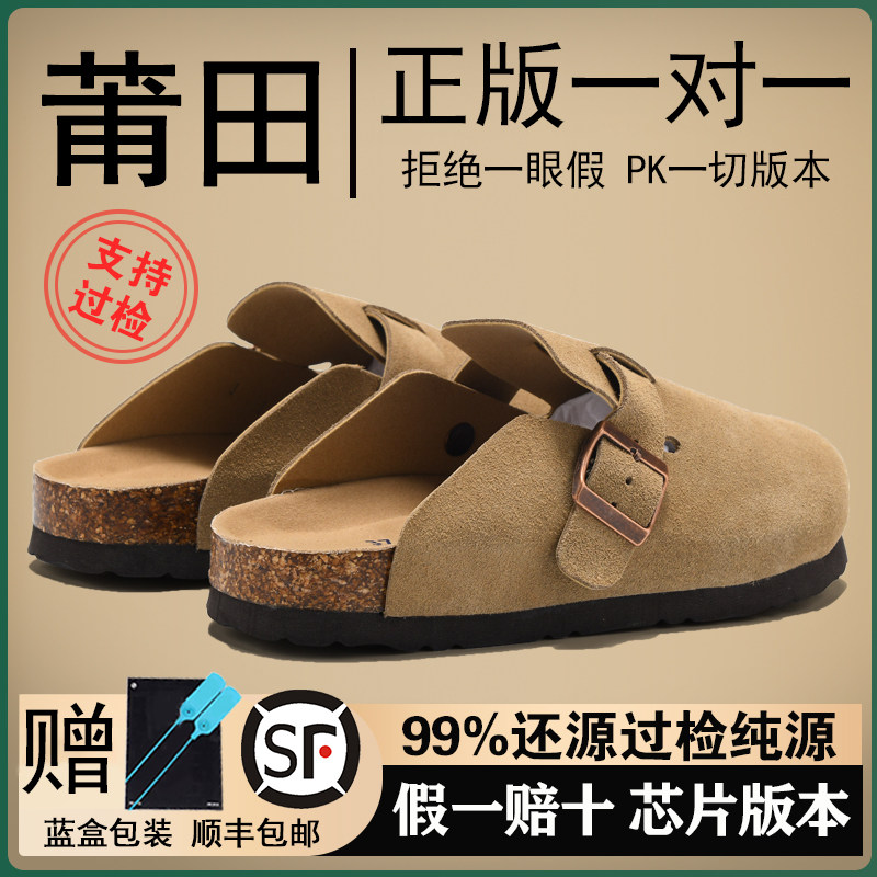 真皮勃肯鞋女2026新款夏季厚底复古男内增高软底拖鞋一脚蹬半拖潮