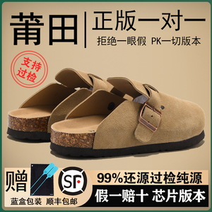 真皮勃肯鞋女2025新款夏季厚底复古男内增高软底拖鞋一脚蹬半拖潮