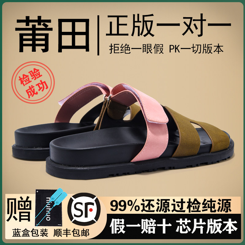 全网维一过检版高品质二舅拖鞋