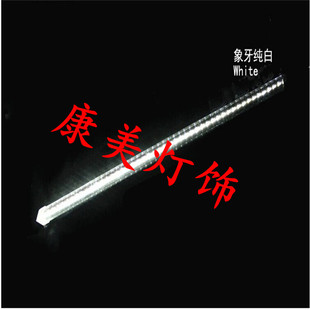 led双面流星雨灯 户外防水挂树灯管 80cm灯条农家乐节日装饰彩灯