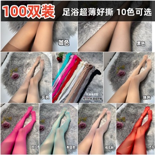 100双批发 袜女 手撕袜薄款 一次性黑丝美腿袜火辣破洞易撕jk连裤