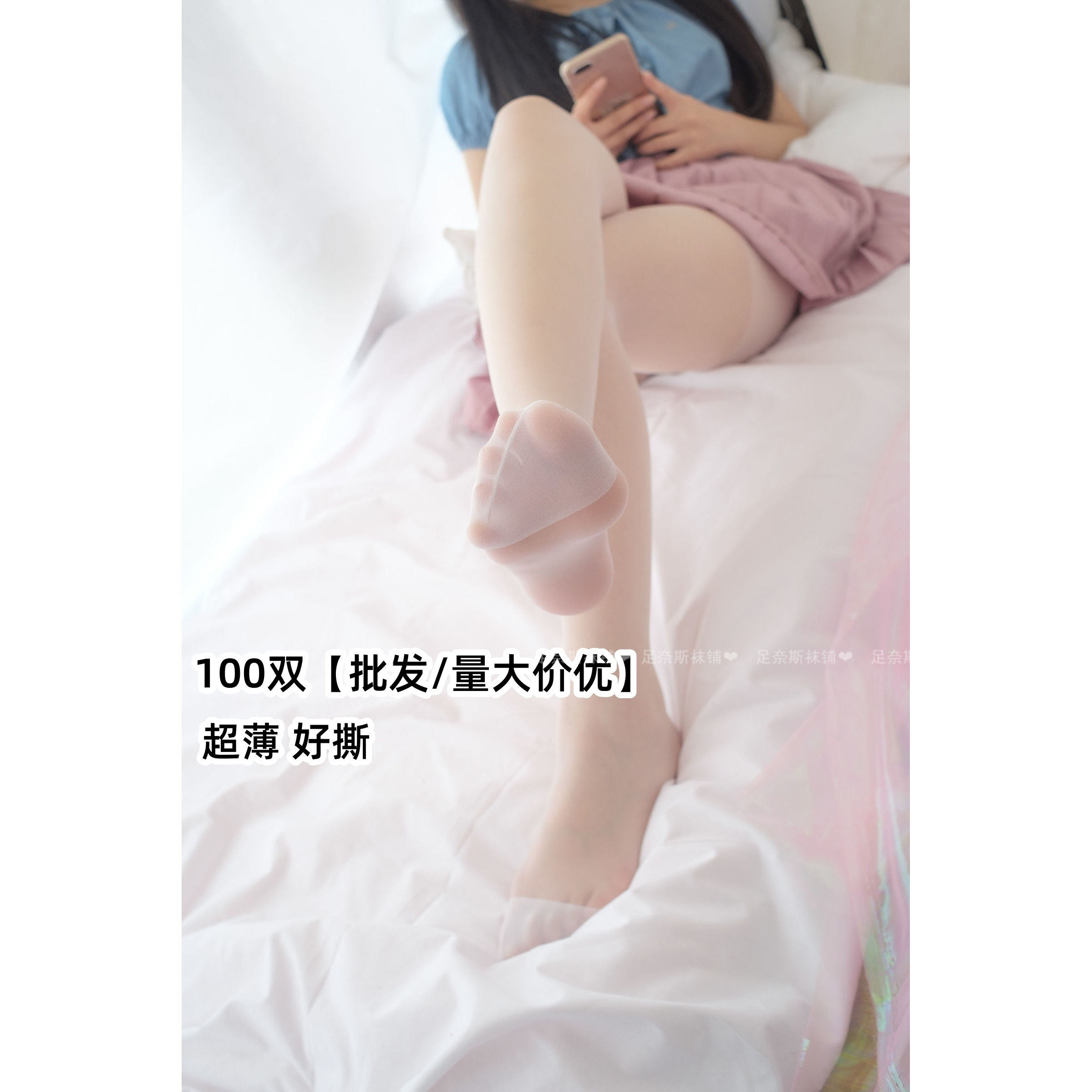 一次性手撕白丝袜超薄纯欲风洛丽塔丝袜少女护士日系甜美连裤袜女