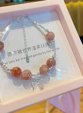 S925银太阳石碎银蝴蝶手链女神节礼物送礼盒礼袋顺丰2