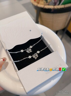 S925银纯银新款蝴蝶结手链不褪色送礼盒礼袋顺丰1不退换