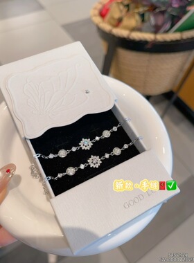 S925银纯银新款太阳花手链不褪色送礼盒礼袋顺丰1不退换