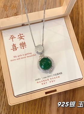 S925银新祖母绿玉髓小太阳项链不褪色母亲节礼物送礼盒顺丰4