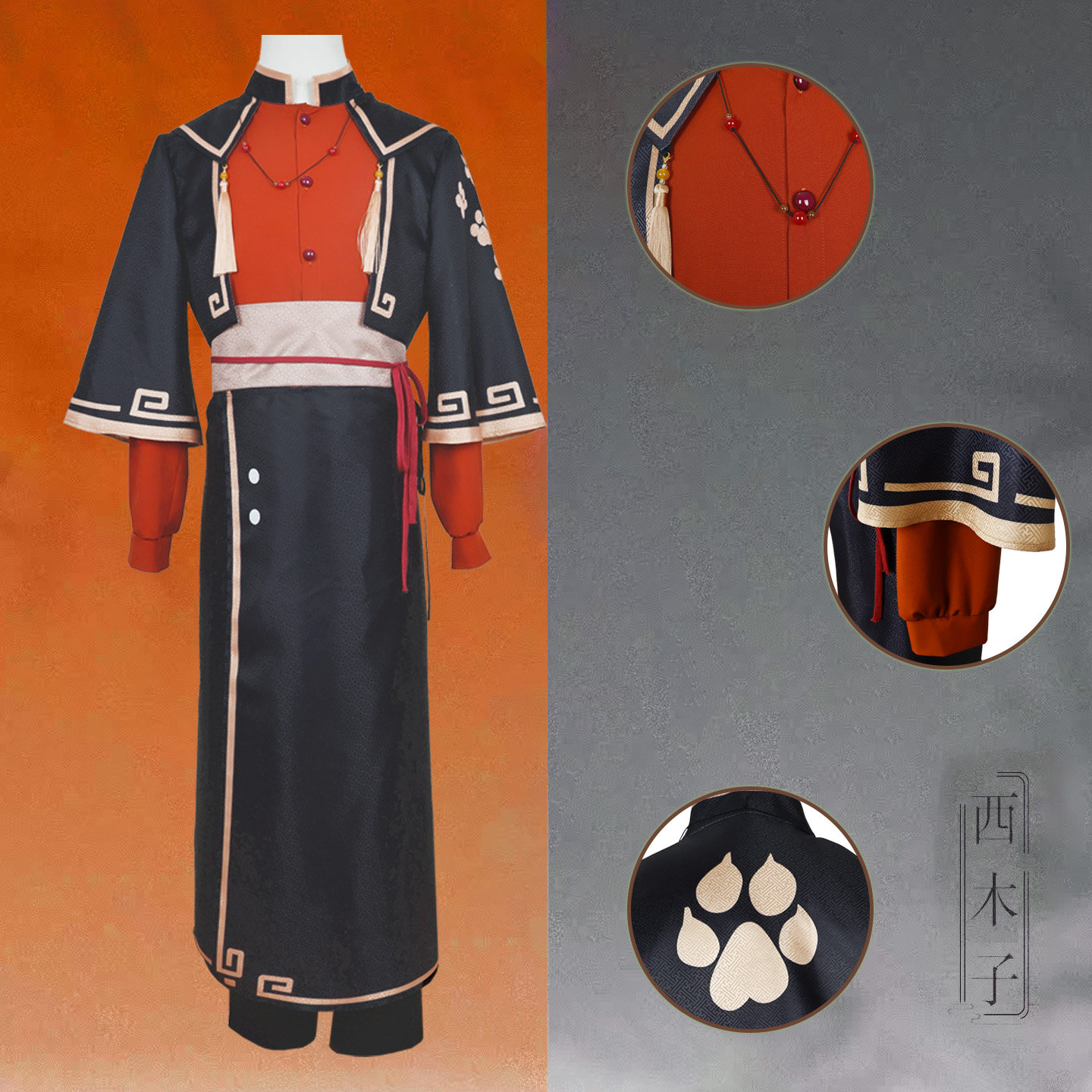 罗小黑战记2cos服 西木子cosplay游戏动漫服装全套男