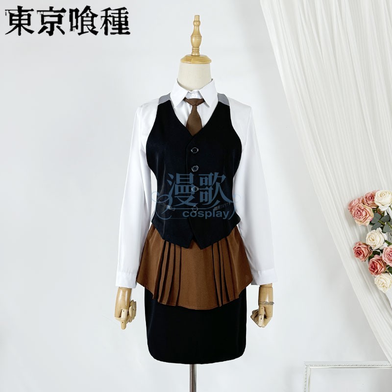 东京食尸鬼cos战记雾岛董香cos服