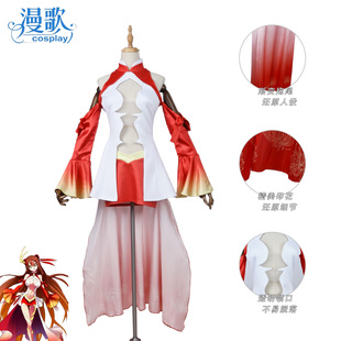 易相逢cos服我家大师兄脑子有坑C服二次元动漫cosplay服装全套