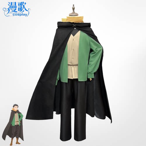 漫歌 从零开始的异世界生活贤者篇菜月昴COS服动漫cosplay服装