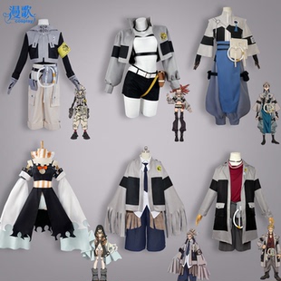 废渊战鬼cos服 路德赞卡莉釉塔姆吉合集cosplay二次元动漫角色服