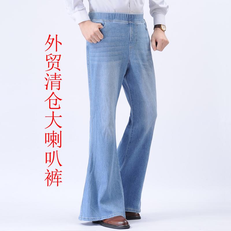 外贸清仓大喇叭牛仔裤