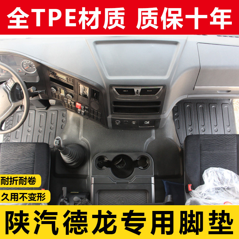 耐磨加厚环保无味防滑地垫