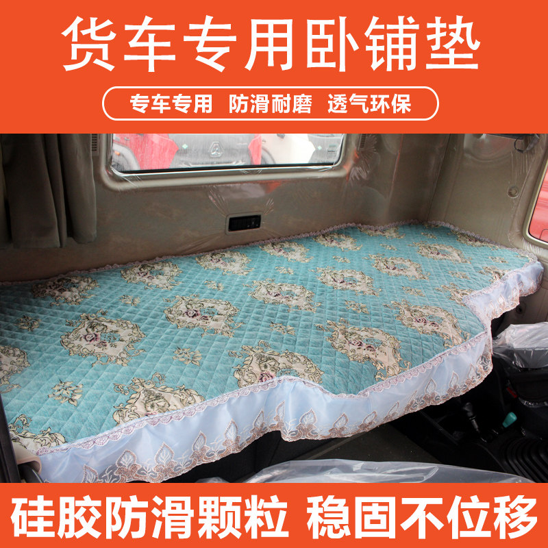 宇宇雪妮绒四季专车专用