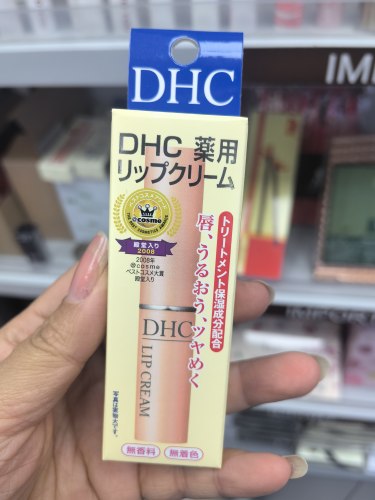 DHC唇膏女保湿滋润补水无色打底学生防干裂天然橄榄润唇