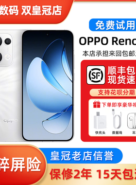 OPPO Reno13 超美小直屏AI高清实况照片学生拍照智能新品旗舰手机