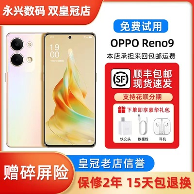 OPPOOPPOReno9OPPOReno9