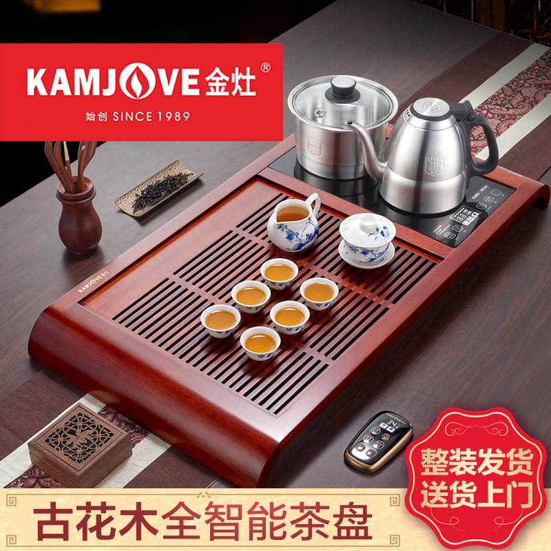 KAMJOVE/ Gold stove K-180 solid wood tea tray automatic household a complete set tea set Chahai Tea Service tea tray suitin the Tableware , Tea set , Tea package  category - from Buy2taobao.com to provide professional Taobao agent buy service