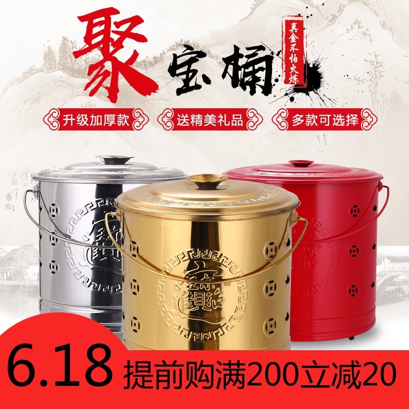 不锈钢升级加厚不带磁家用烧纸钱桶拜神桶聚宝化金桶烧金桶|msdalam kategori keluarga memasang ibu, perlindungan alam sekitar/Selain rasa/penyelenggaraan, kempen perlindungan alam sekitar, lain - dari Buy2taobao.com untuk memberikan perkhidmatan ejen Taobao profesional membeli