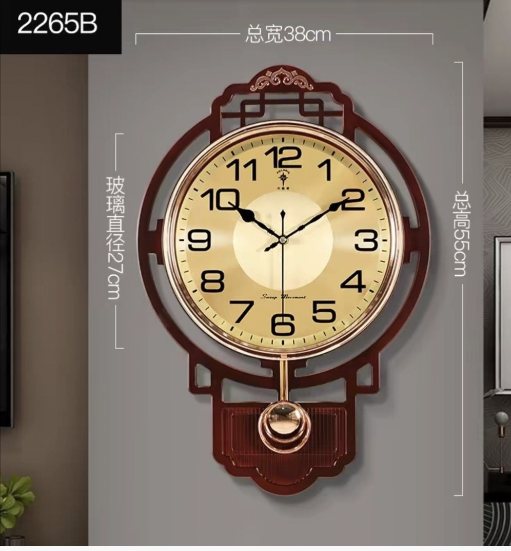 新中式挂钟客厅家用时尚轻奢免打孔挂墙时钟表网红摇摆挂表免打孔