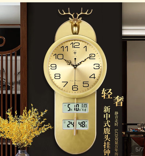 北极星客厅双日历挂墙长款