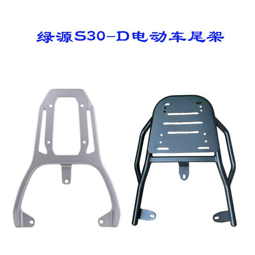 适配绿源S30D电瓶车尾架