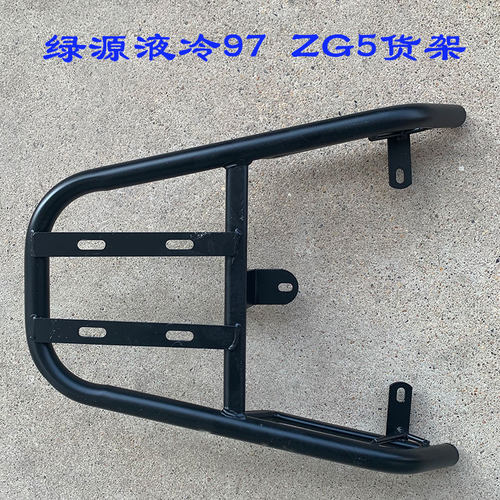绿源zg5外卖架加装尾箱衣架
