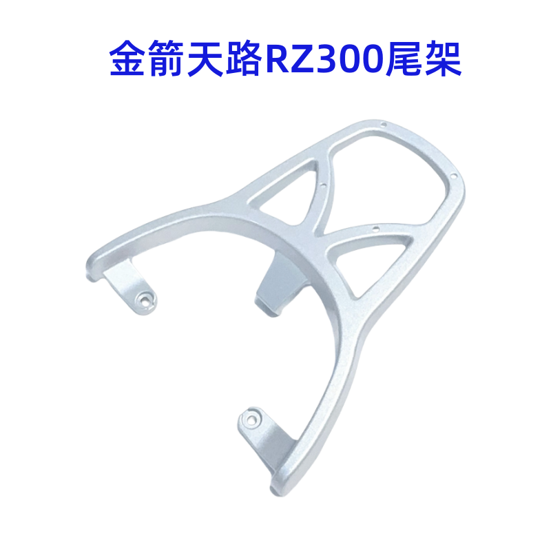 适用金箭天路RZ300电动车外卖架