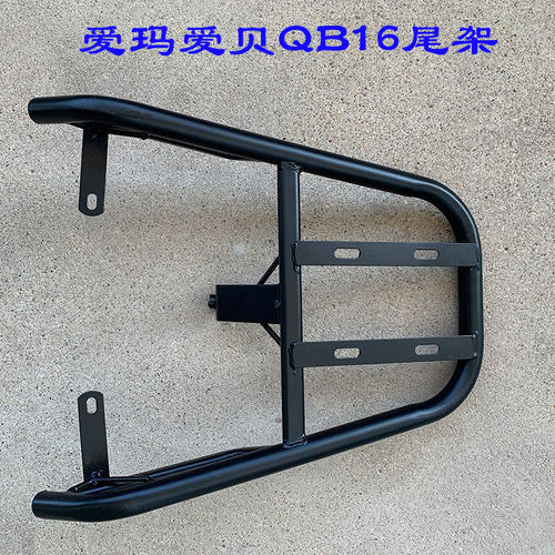适合爱玛TDR2187Z电动车衣架支架