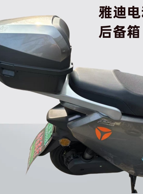 加厚防水电动车后备箱