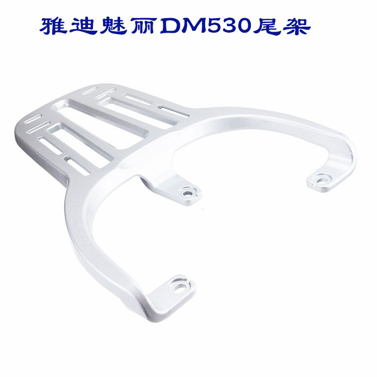 雅迪冠能电动车托架支架外卖架