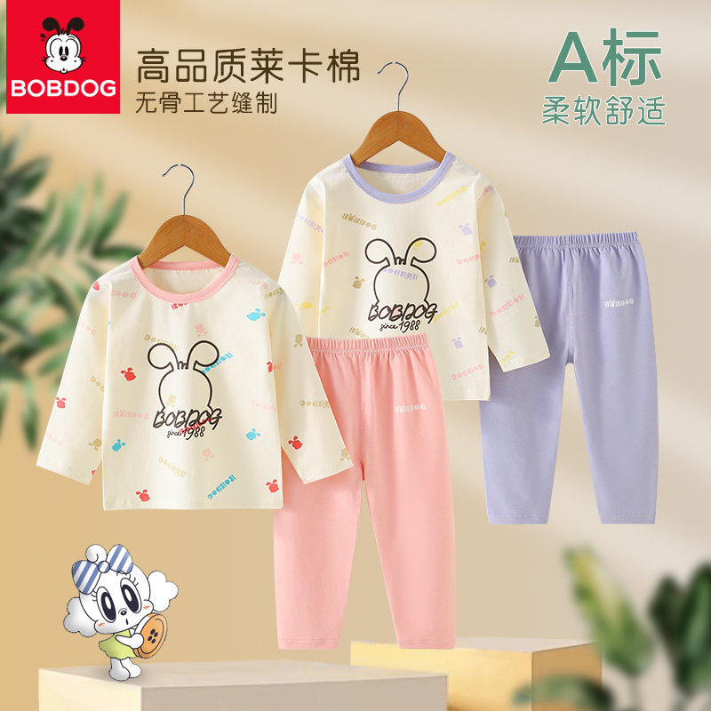 莱卡纯棉巴布豆儿童秋衣秋裤套装韩版女童长袖内衣家居服宝宝睡衣
